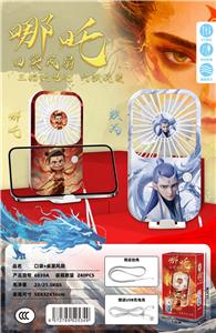 6839A哪吒uv印风扇 - OBL10425650