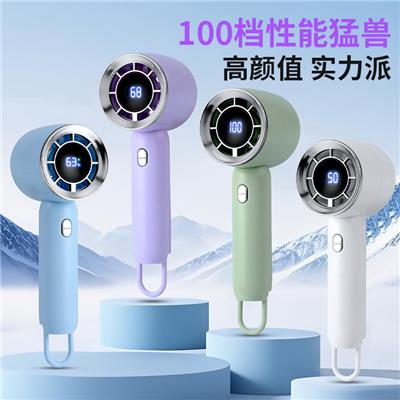 无刷数显手持风扇（100档） - OBL10425656