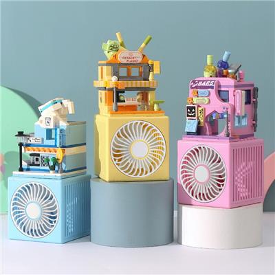 积木卡通充电风扇 - OBL10425698