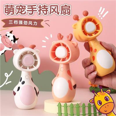 萌宠涡轮手持充电小风扇 - OBL10425707