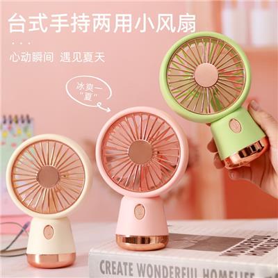 
电镀台式充电风扇
 - OBL10425714