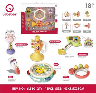 摇铃6件套 - OBL10425795