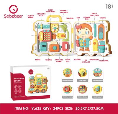 小忙碌书 - OBL10425803