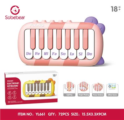 蜜蜂电子琴 - OBL10425804
