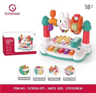 电话机 - OBL10425808