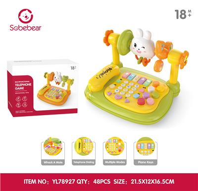 电话机 - OBL10425810