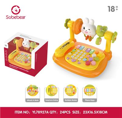 电话机 - OBL10425811