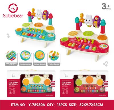 萌兔电子琴手拍鼓 - OBL10425816