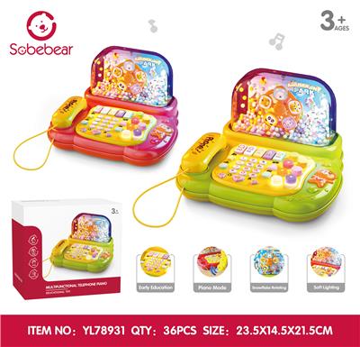 雪花琴 - OBL10425817