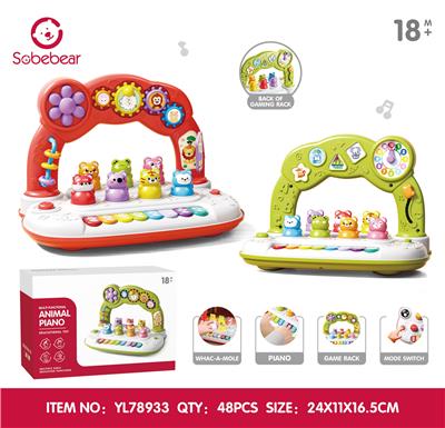 打地鼠电子琴 - OBL10425819