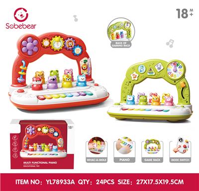 打地鼠电子琴 - OBL10425820