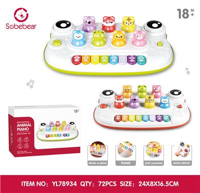 打地鼠电子琴 - OBL10425821