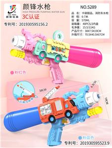 Water gun - OBL10425827