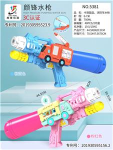 Water gun - OBL10425828