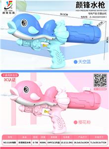 按压水枪 - OBL10425829