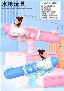 按压水枪 - OBL10425831