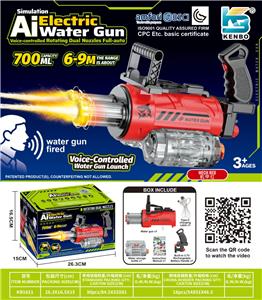 Water gun - OBL10425865