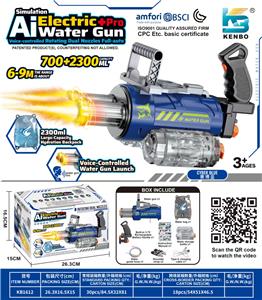 Water gun - OBL10425866