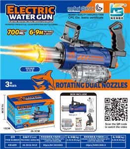Water gun - OBL10425867