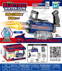 Water gun - OBL10425868