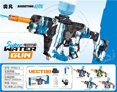 Water gun - OBL10425879