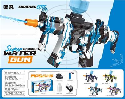 Water gun - OBL10425903