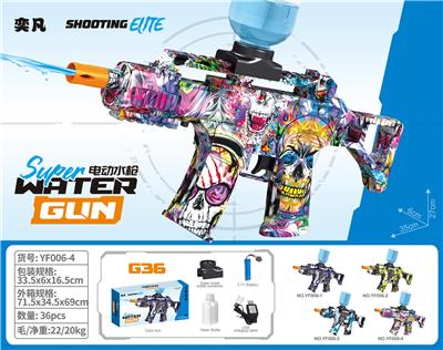 Water gun - OBL10425912