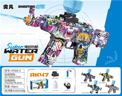 Water gun - OBL10425928