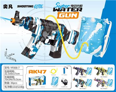 AK水枪蓝+背包 - OBL10425931