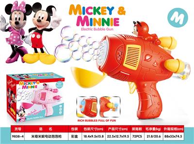 BUBBLE SET - OBL10425978