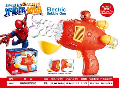 BUBBLE SET - OBL10425981