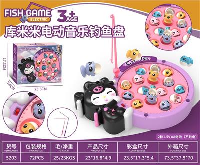 库米米电动音乐钓鱼盘(15鱼） - OBL10426010
