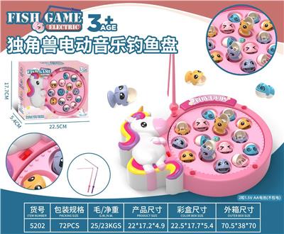 独角兽电动音乐钓鱼盘(15鱼） - OBL10426011