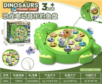 恐龙电动音乐钓鱼盘(15鱼） - OBL10426012