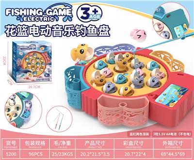 花篮电动音乐钓鱼盘(15鱼） - OBL10426013