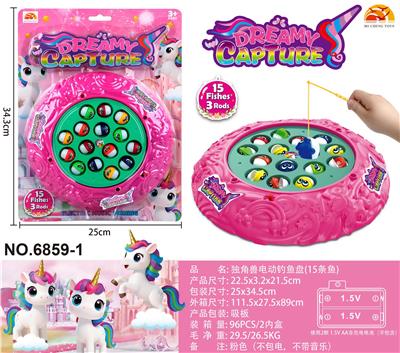独角兽电动钓鱼盘（15条鱼） - OBL10426033