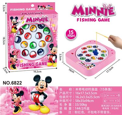 米奇电动钓鱼盘（15条鱼） - OBL10426034