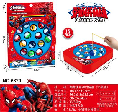 蜘蛛侠电动钓鱼盘（15条鱼） - OBL10426035