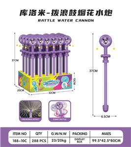 Water gun - OBL10426037