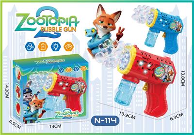 BUBBLE SET - OBL10426048