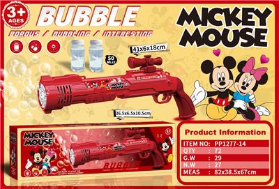 BUBBLE SET - OBL10426082