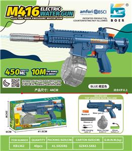 Water gun - OBL10426090
