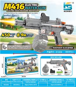Water gun - OBL10426091