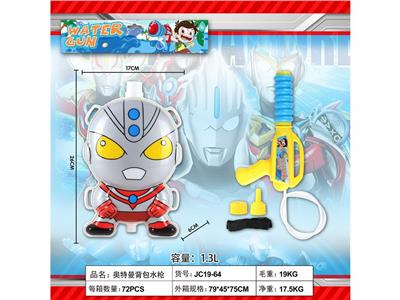 Water gun - OBL10426093