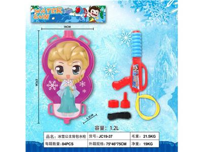 Water gun - OBL10426096