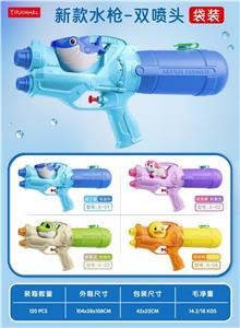 Water gun - OBL10426101