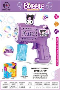 BUBBLE SET - OBL10426108