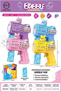 BUBBLE SET - OBL10426110