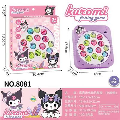 库洛米电动钓鱼盘儿童玩具互动益智休闲 - OBL10426112