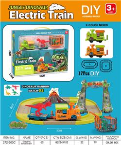 恐龙轨道/电动轨道/恐龙火车/DIY拼装/轨道车（小恐龙X2/恐龙收纳笼X1/款式随机） - OBL10426124